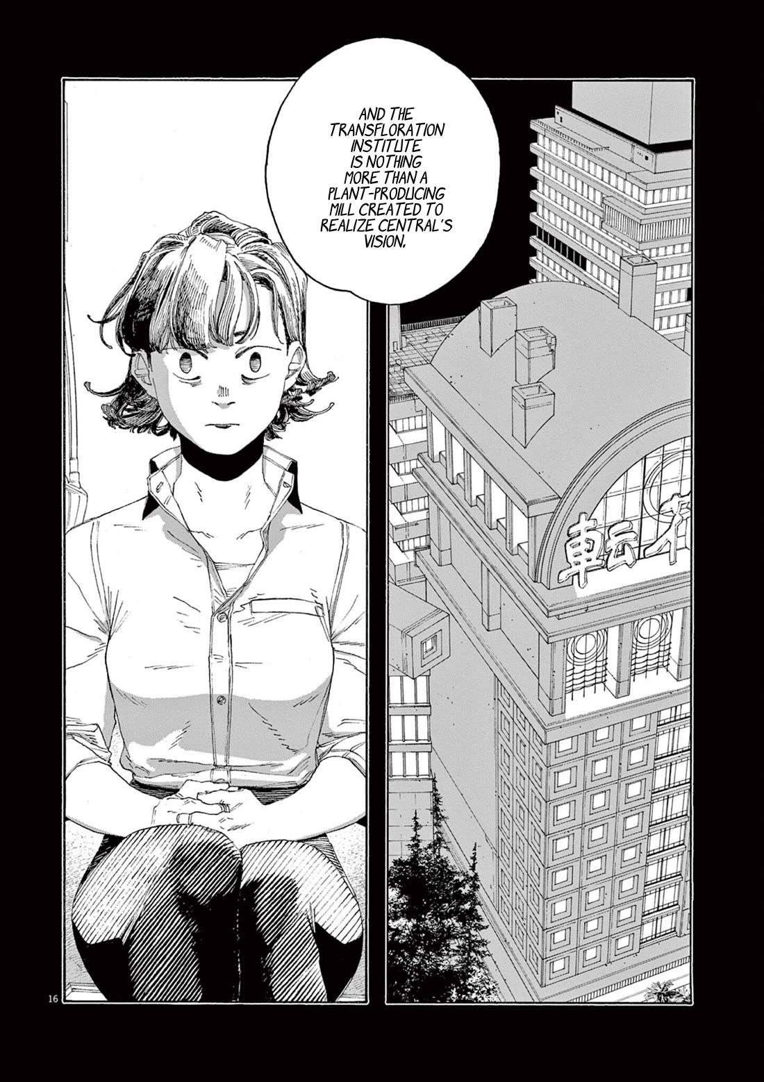 Fool Night Chapter 66 page 17 - Chapter 66: Central