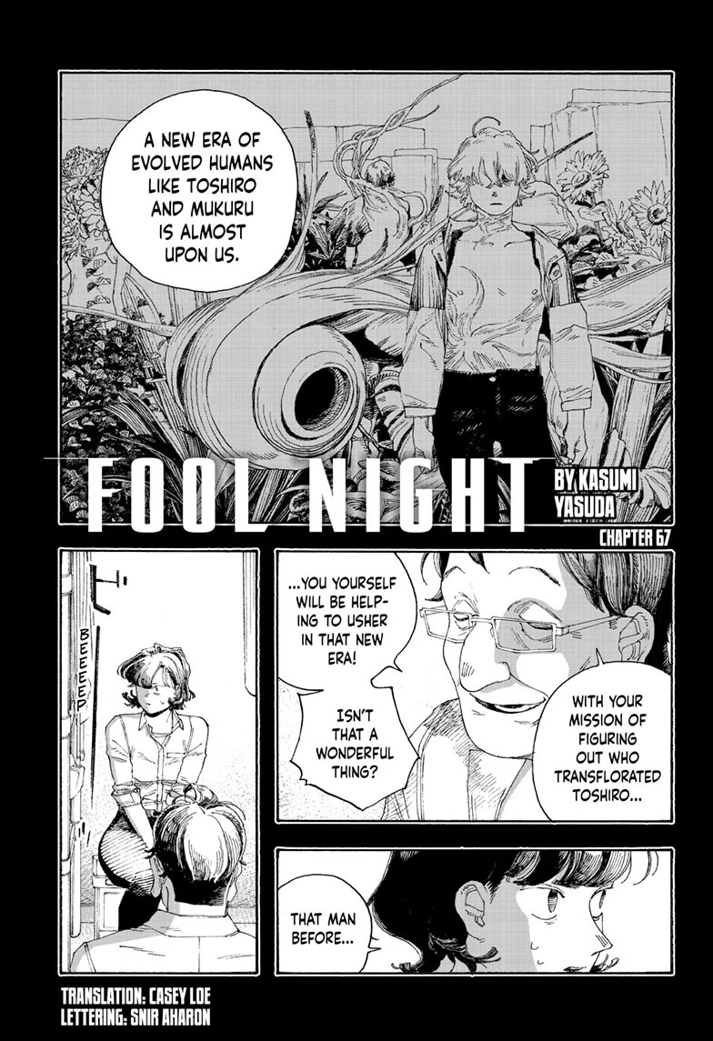 Fool Night Chapter 67 page 1 - Chapter 67