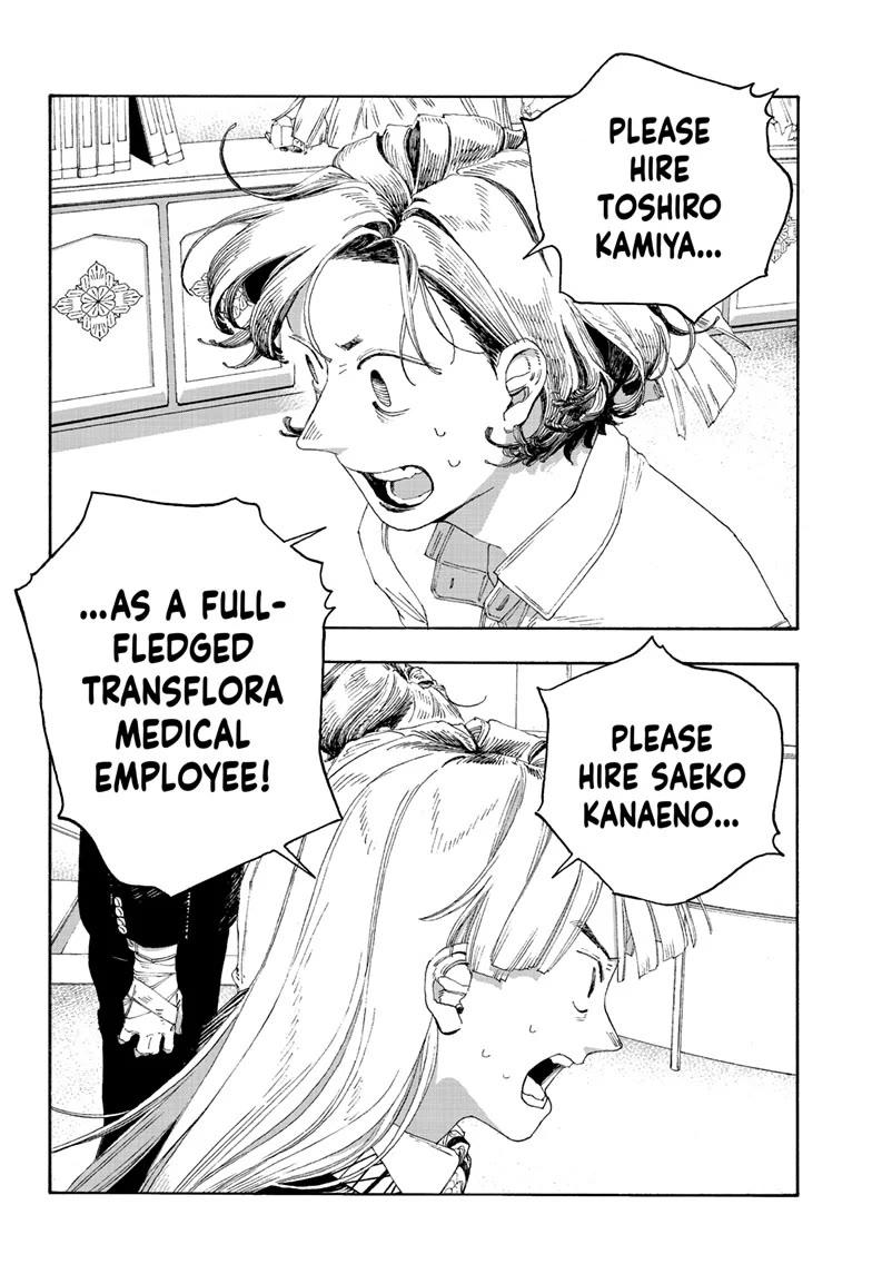 Fool Night Chapter 67 page 13 - Chapter 67
