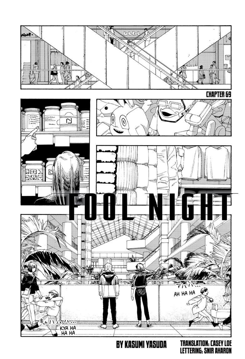 Fool Night Chapter 69 page 1 - Chapter 69