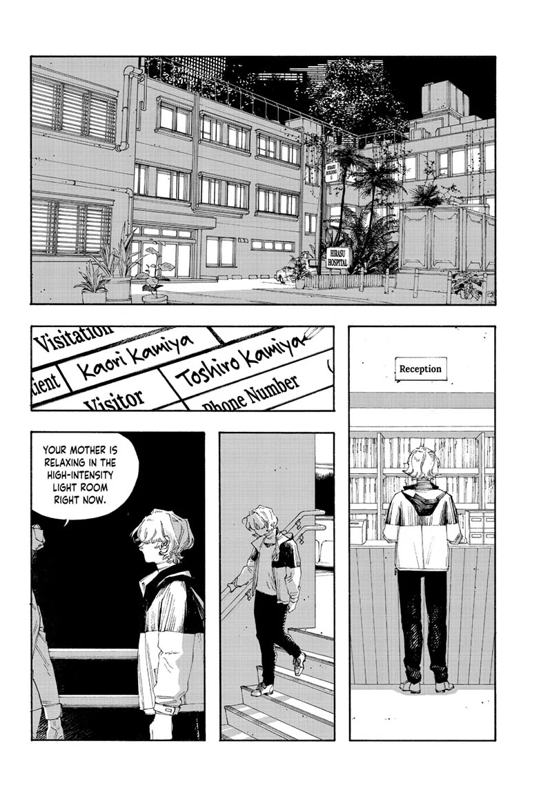 Fool Night Chapter 69 page 17 - Chapter 69