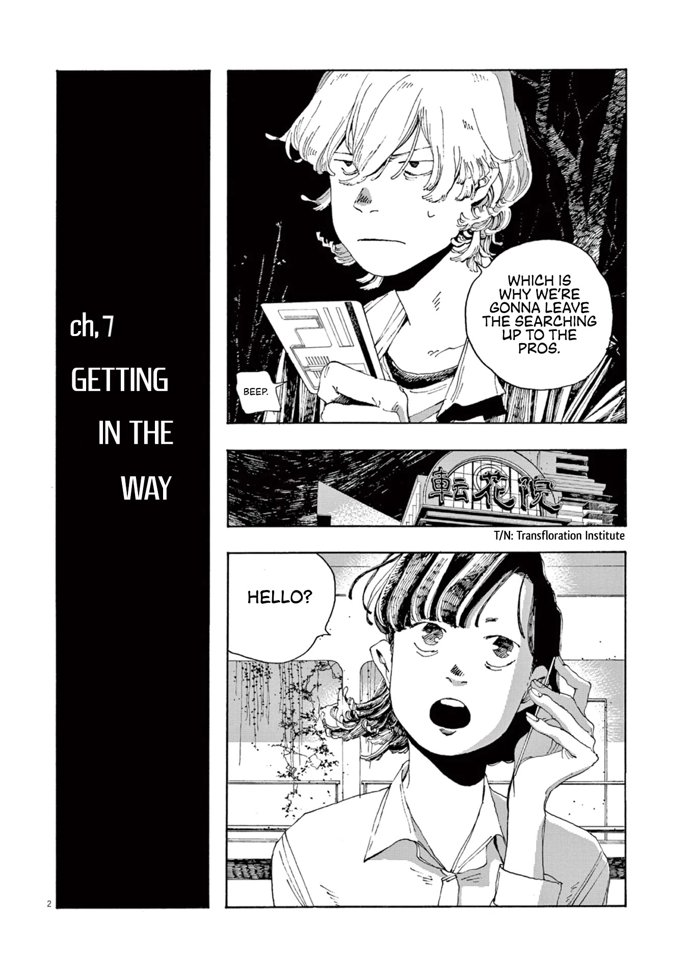 Fool Night Chapter 7 page 3 - Chapter 7: Getting in the Way