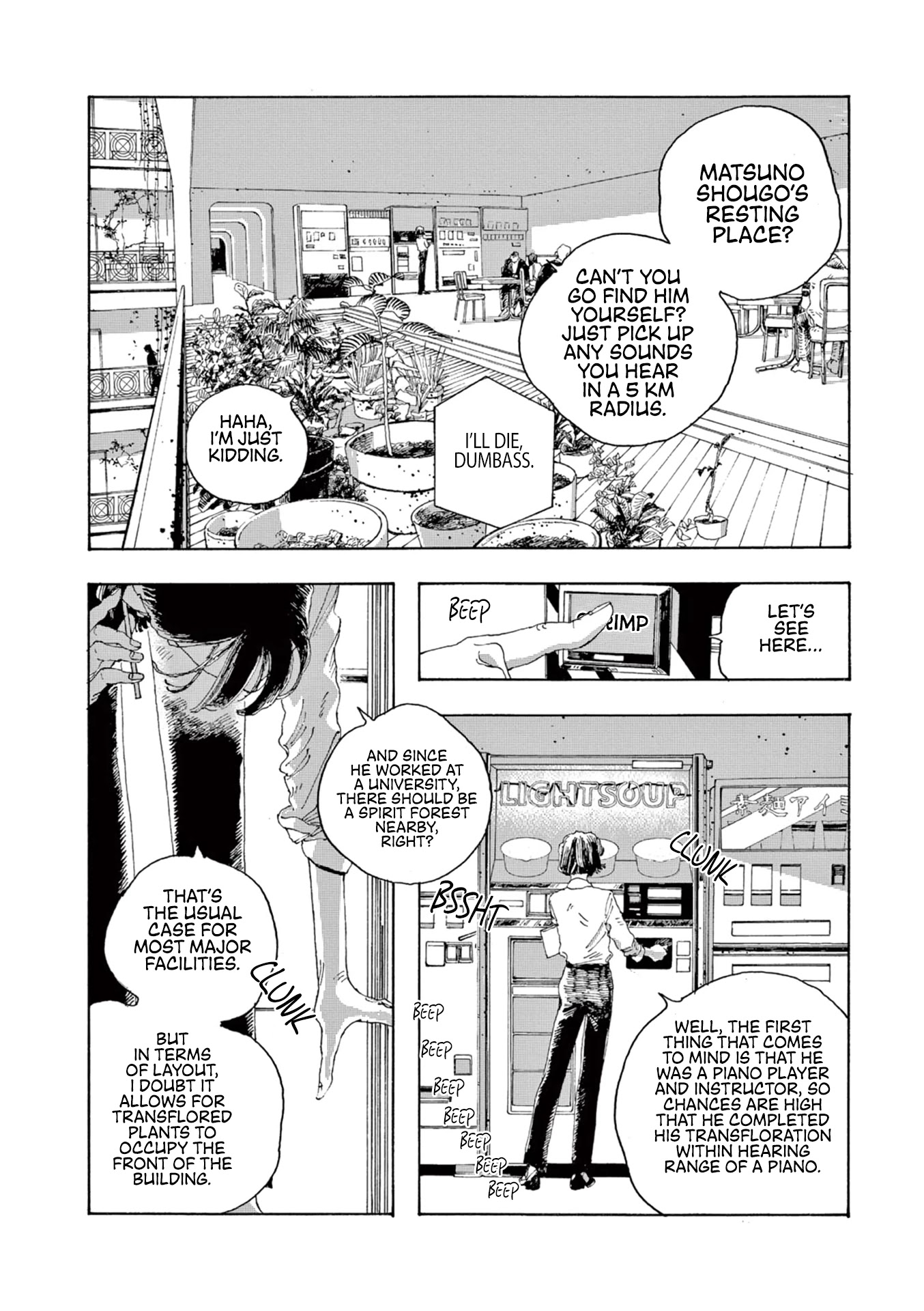 Fool Night Chapter 7 page 4 - Chapter 7: Getting in the Way