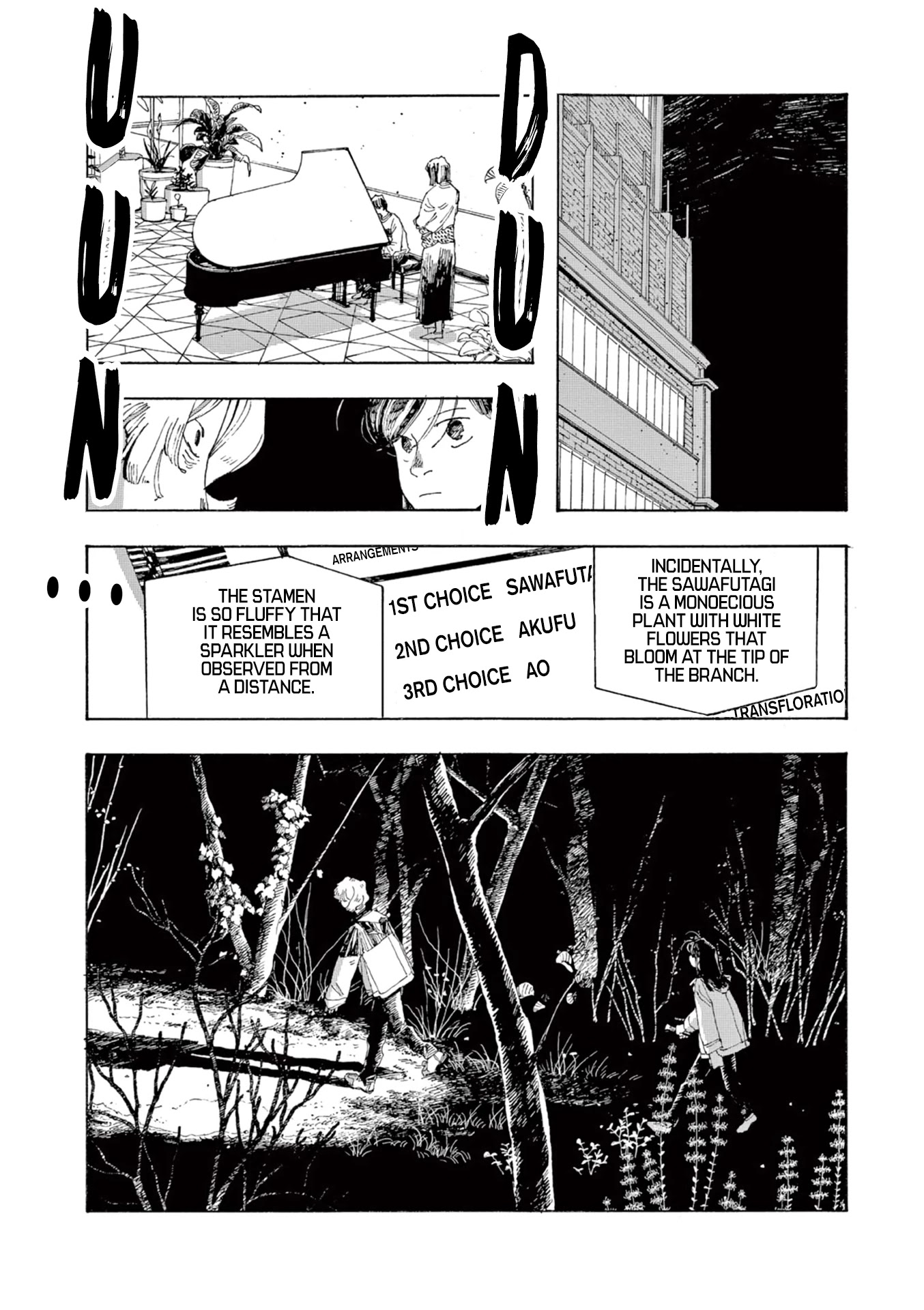 Fool Night Chapter 7 page 6 - Chapter 7: Getting in the Way