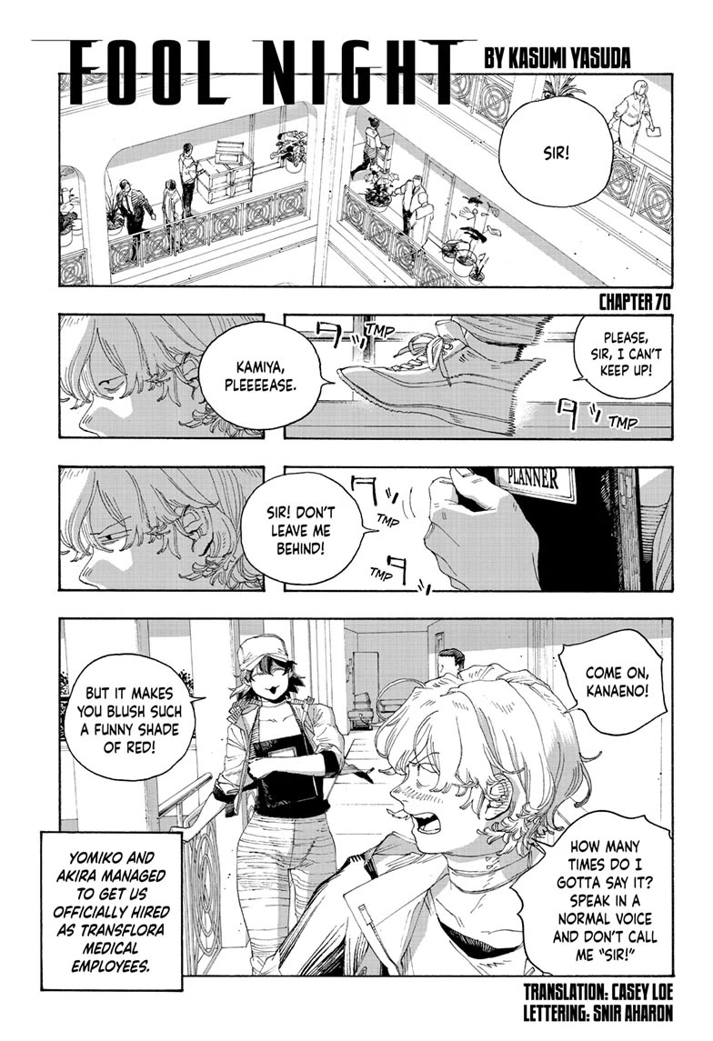 Fool Night Chapter 70 page 1 - Chapter 70