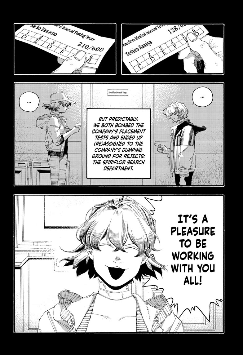 Fool Night Chapter 70 page 2 - Chapter 70
