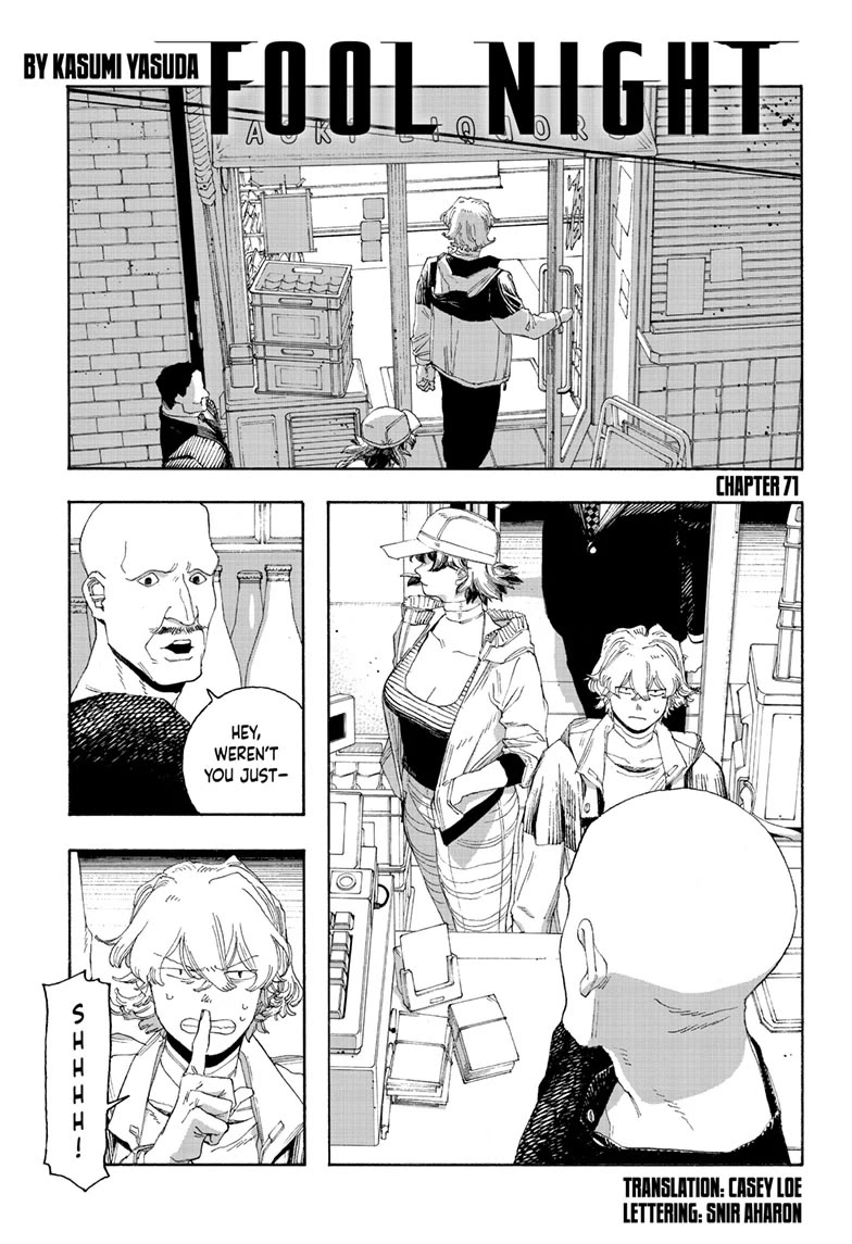 Fool Night Chapter 71 page 1 - Chapter 71