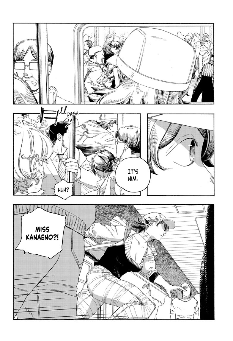 Fool Night Chapter 71 page 12 - Chapter 71