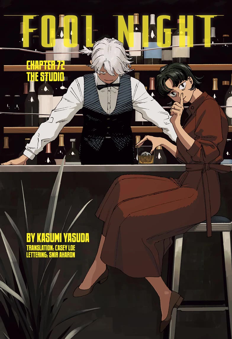 Fool Night Chapter 72 page 1 - Chapter 72