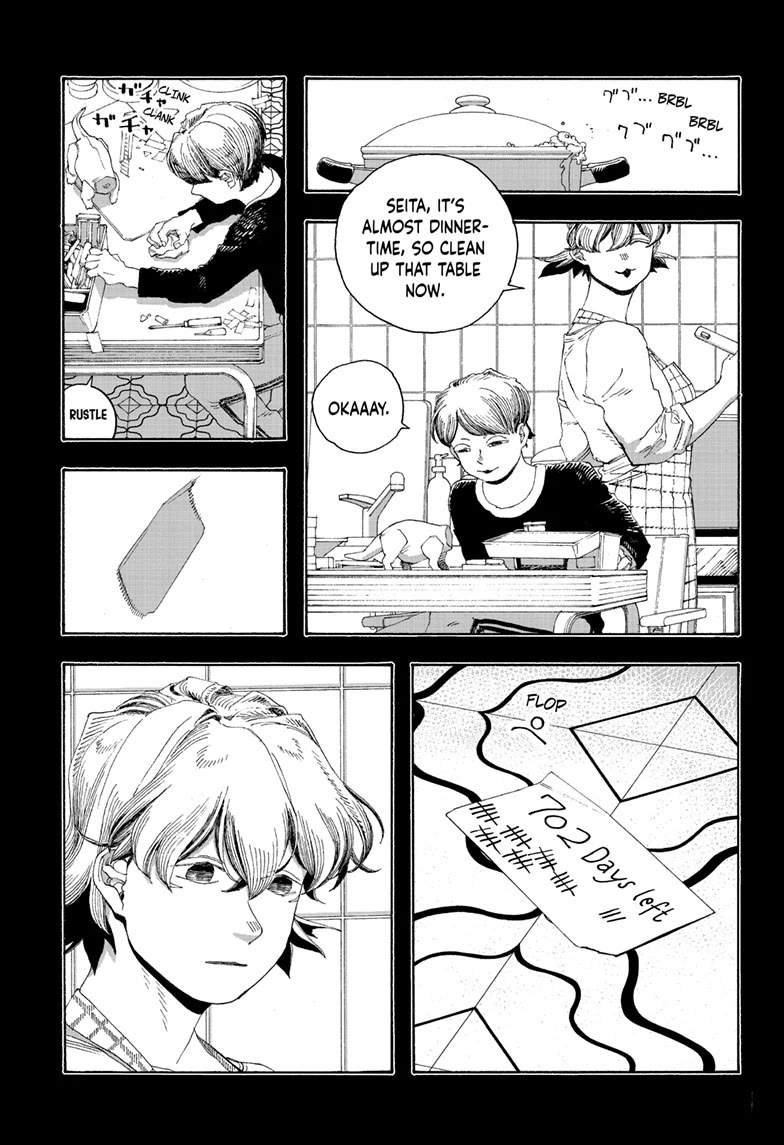 Fool Night Chapter 73 page 11 - Chapter 73