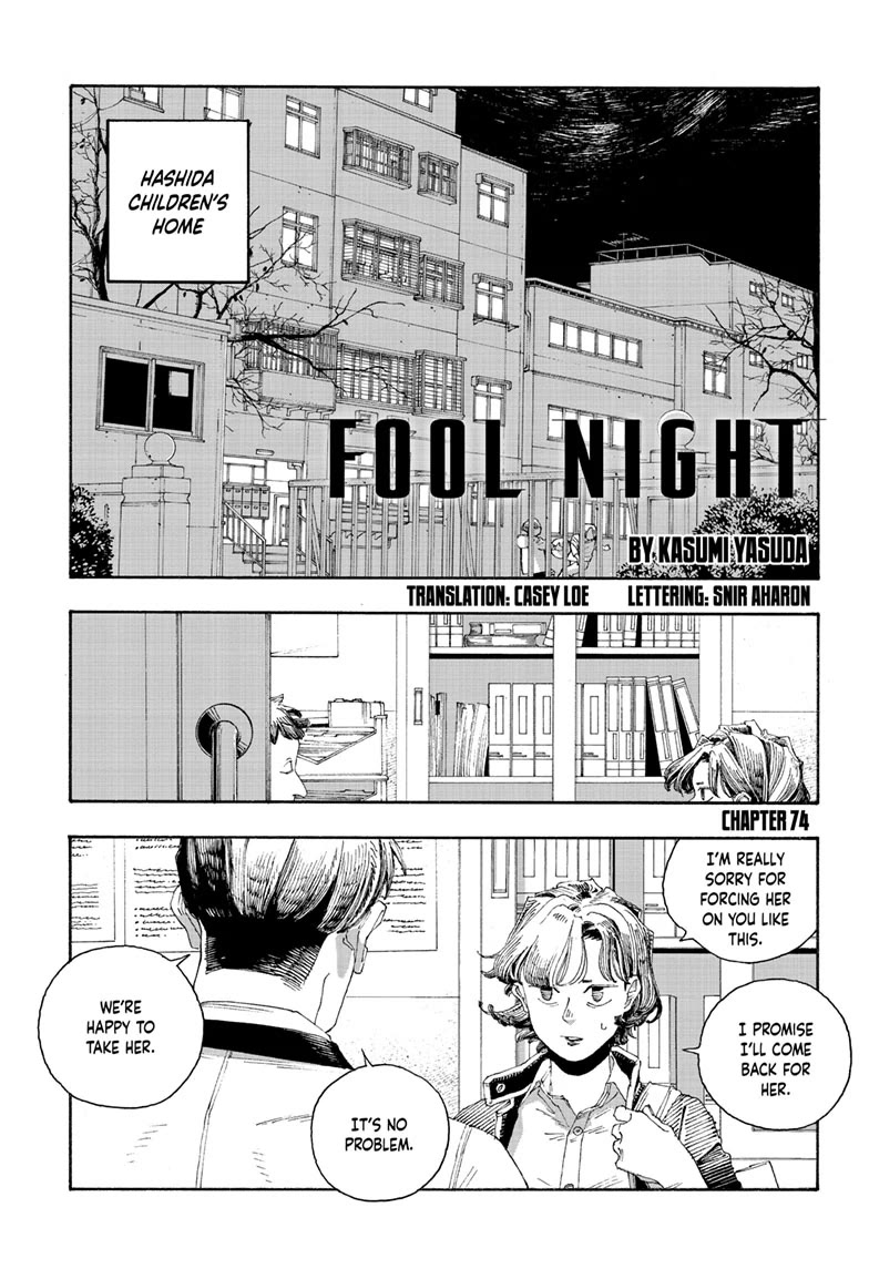 Fool Night Chapter 74 page 1 - Chapter 74