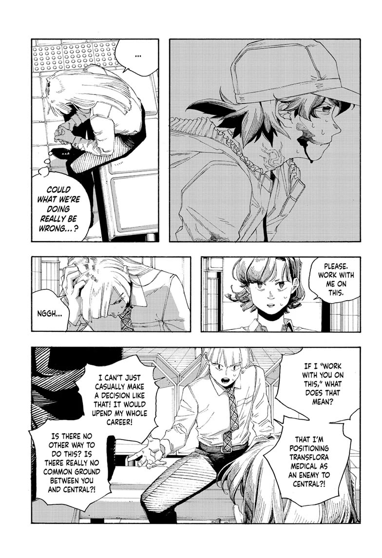 Fool Night Chapter 74 page 16 - Chapter 74