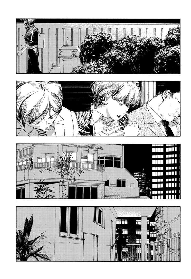 Fool Night Chapter 74 page 3 - Chapter 74