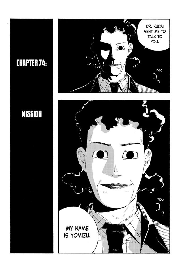 Fool Night Chapter 74 page 5 - Chapter 74