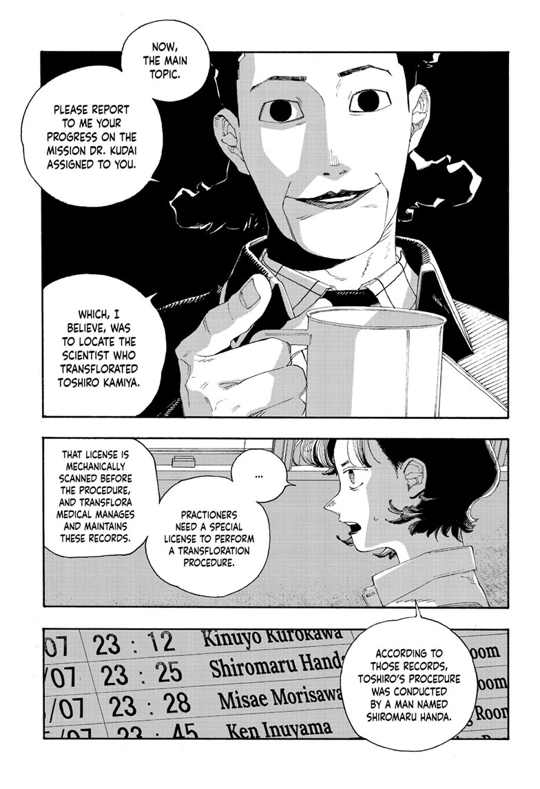 Fool Night Chapter 74 page 8 - Chapter 74
