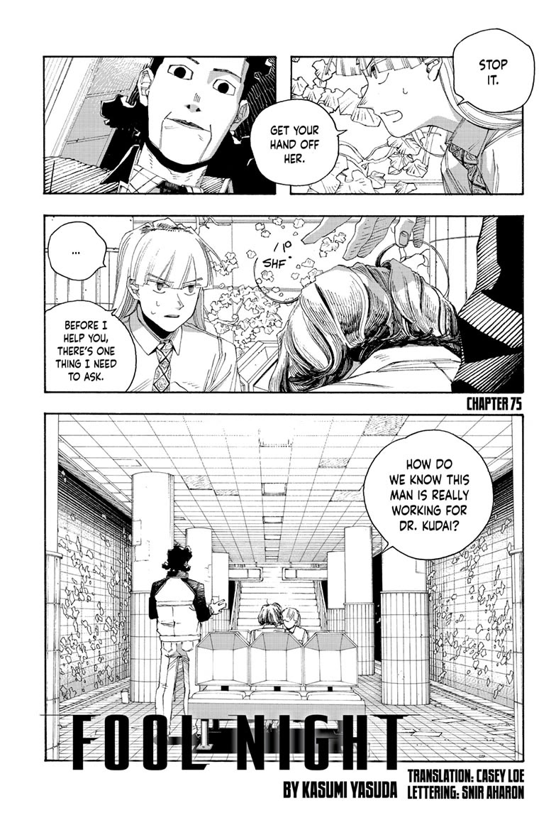 Fool Night Chapter 75 page 1 - Chapter 75