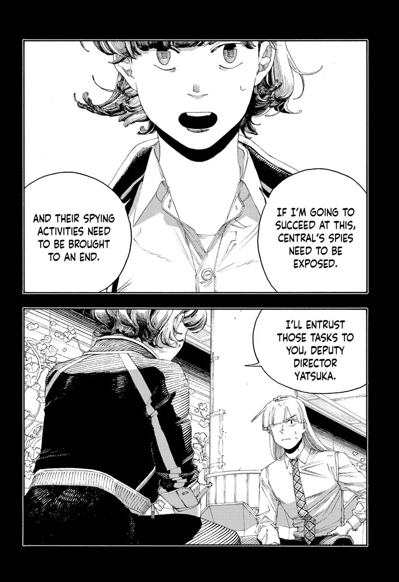 Fool Night Chapter 75 page 15 - Chapter 75