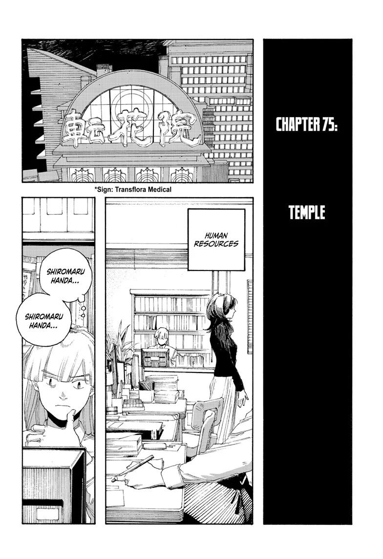 Fool Night Chapter 75 page 4 - Chapter 75
