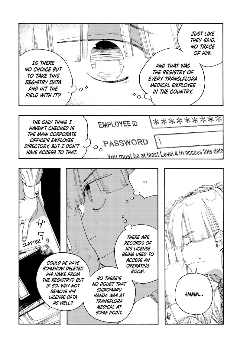 Fool Night Chapter 75 page 5 - Chapter 75