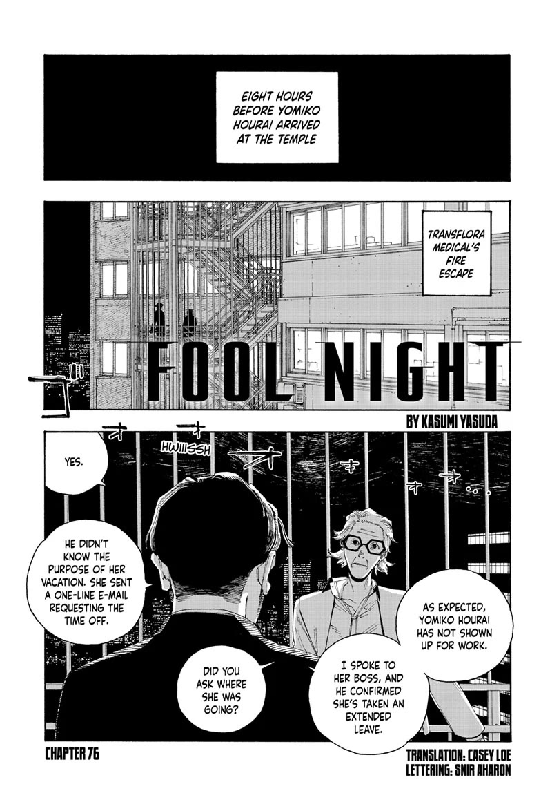 Fool Night Chapter 76 page 1 - Chapter 76