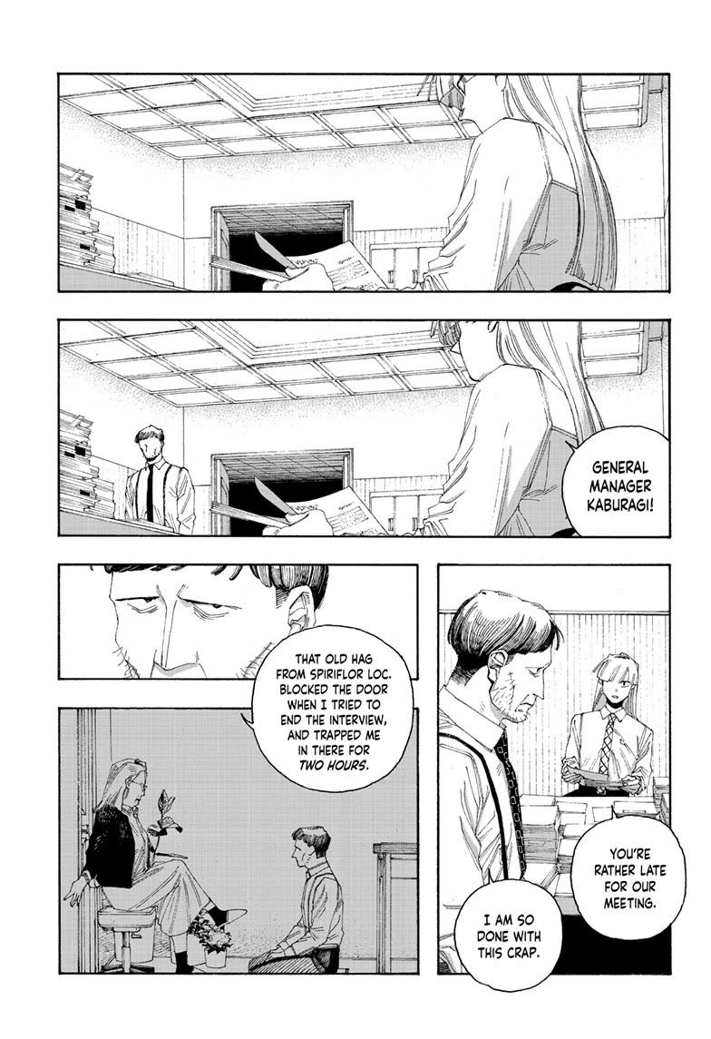 Fool Night Chapter 76 page 14 - Chapter 76