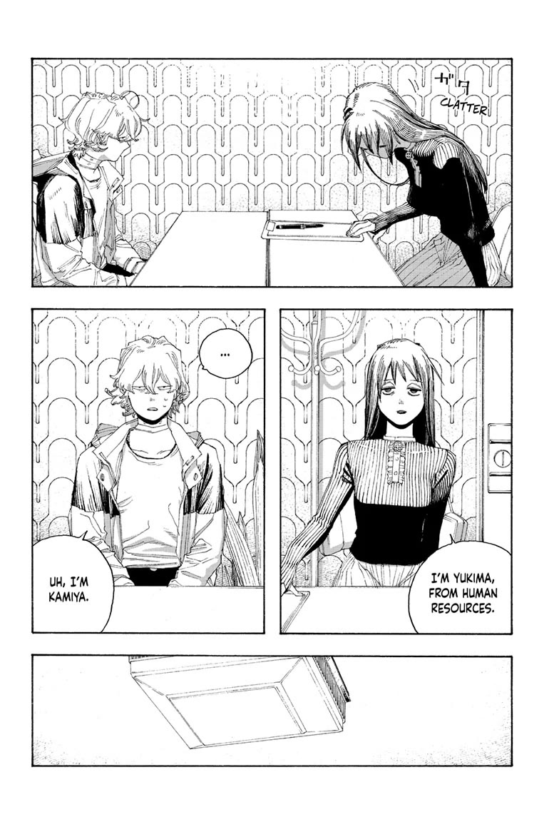 Fool Night Chapter 76 page 9 - Chapter 76