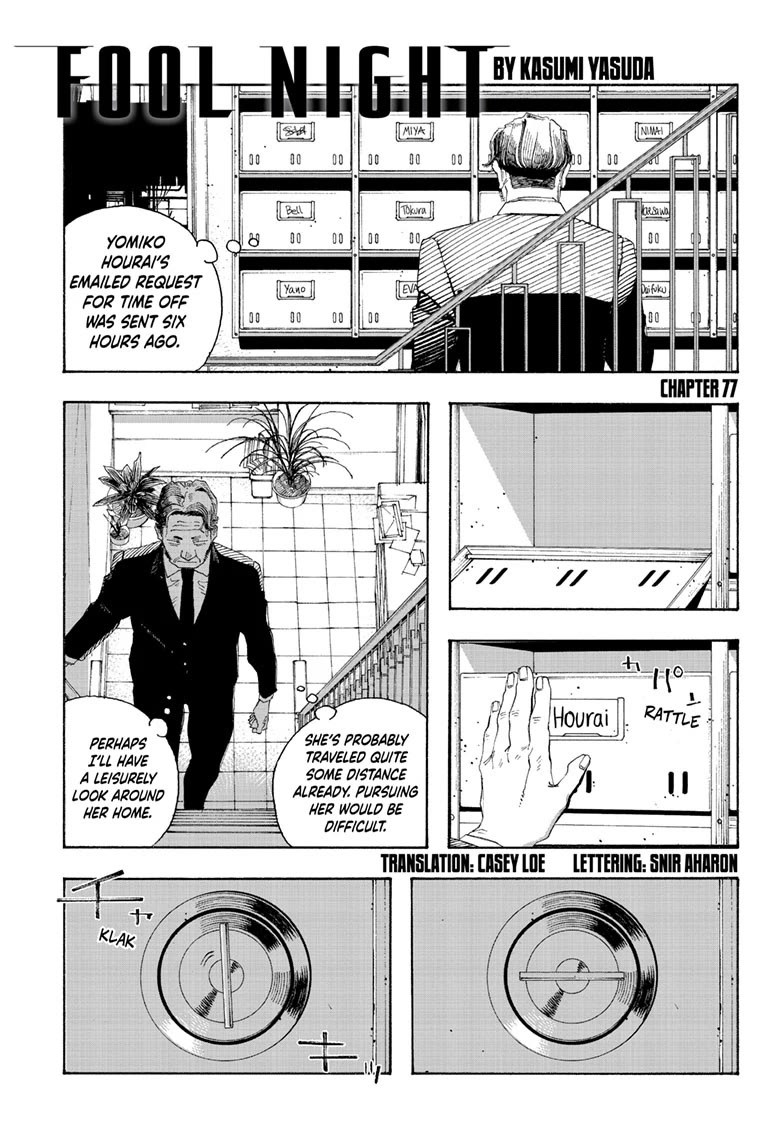Fool Night Chapter 77 page 1 - Chapter 77