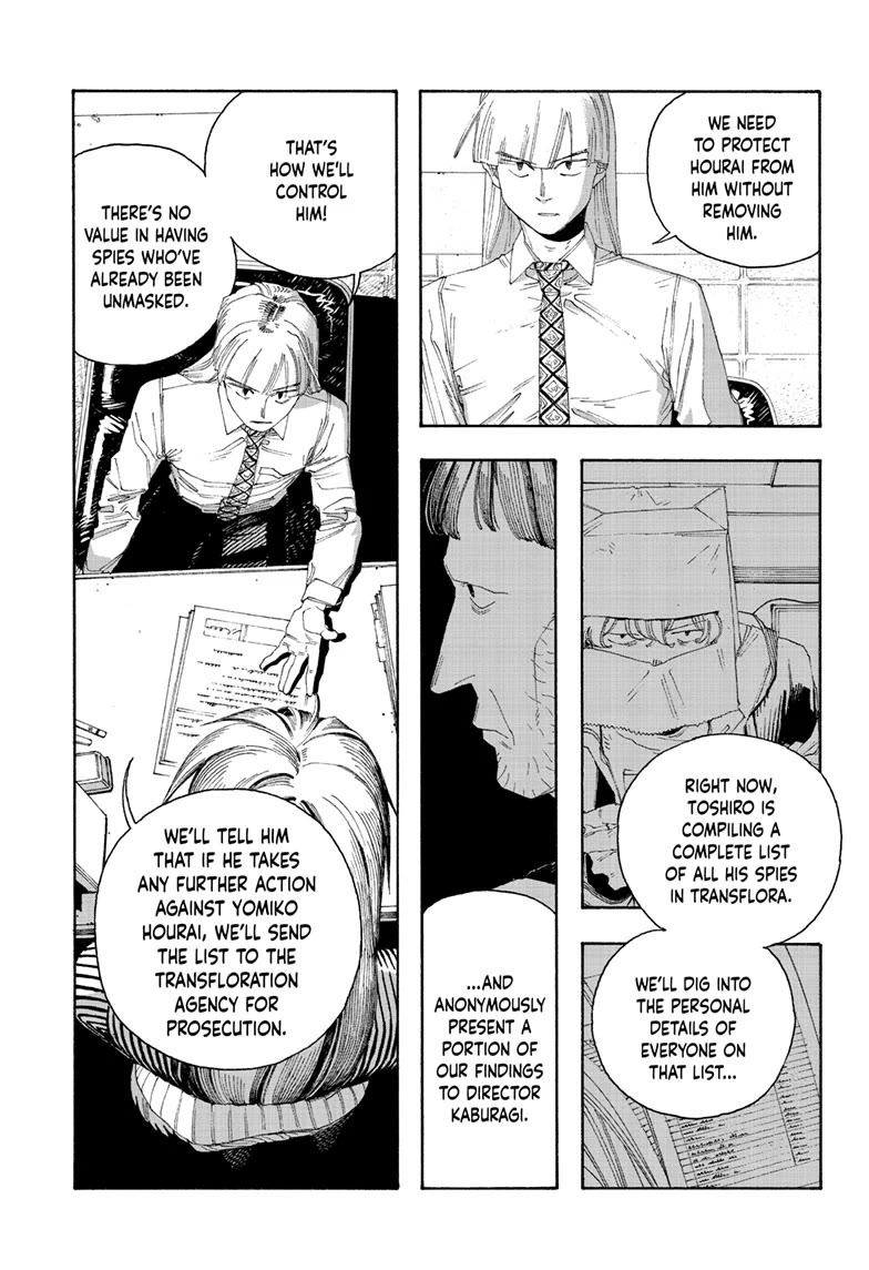 Fool Night Chapter 78 page 17 - Chapter 78