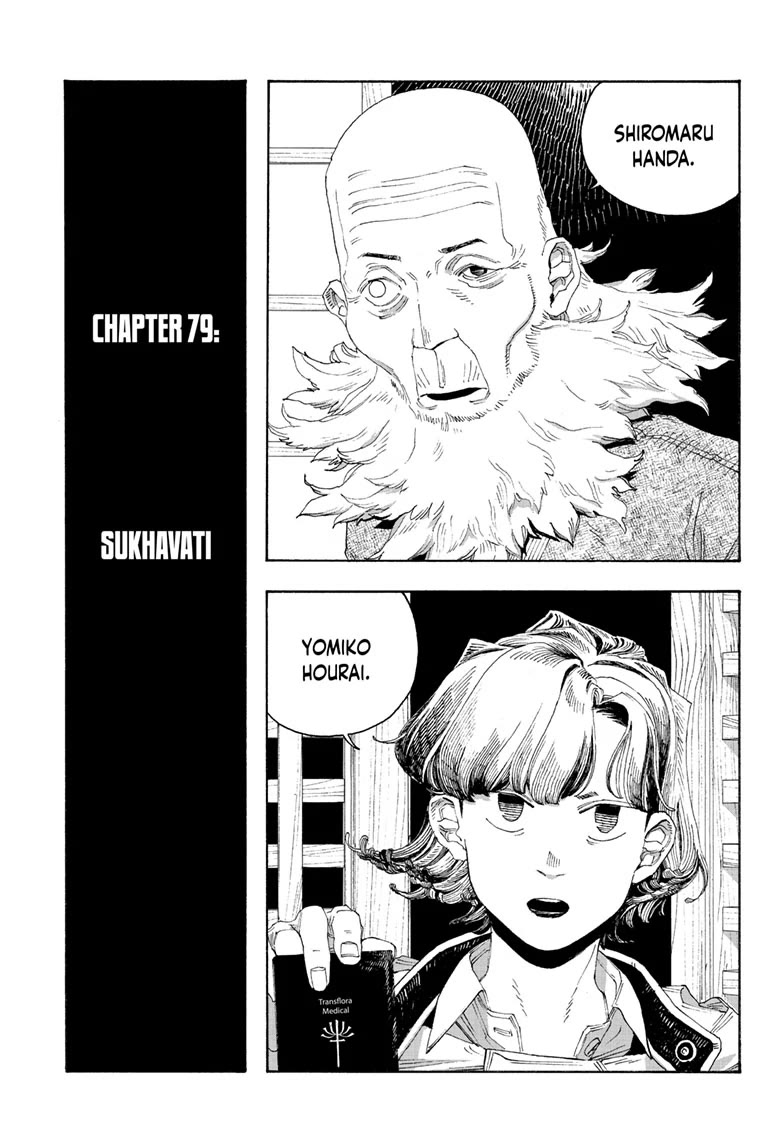 Fool Night Chapter 79 page 3 - Chapter 79