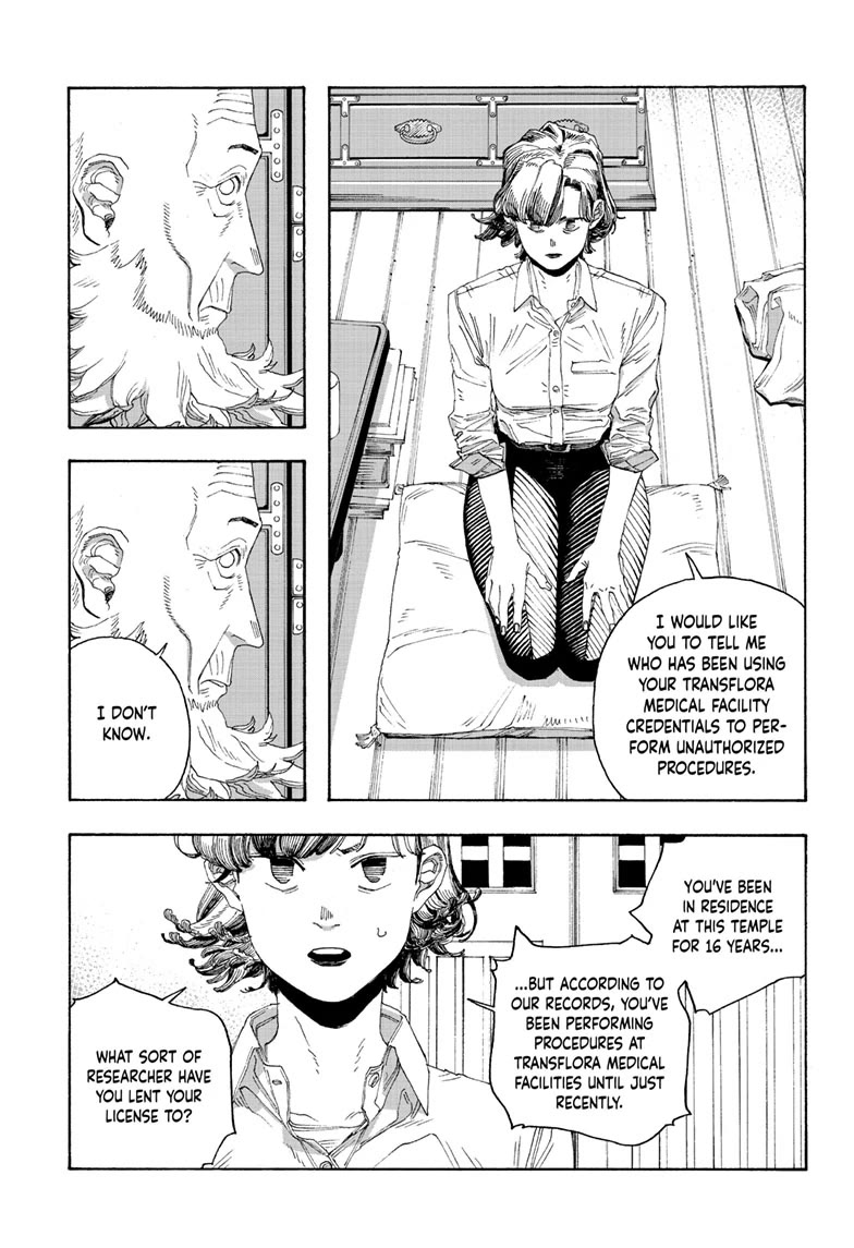 Fool Night Chapter 79 page 5 - Chapter 79