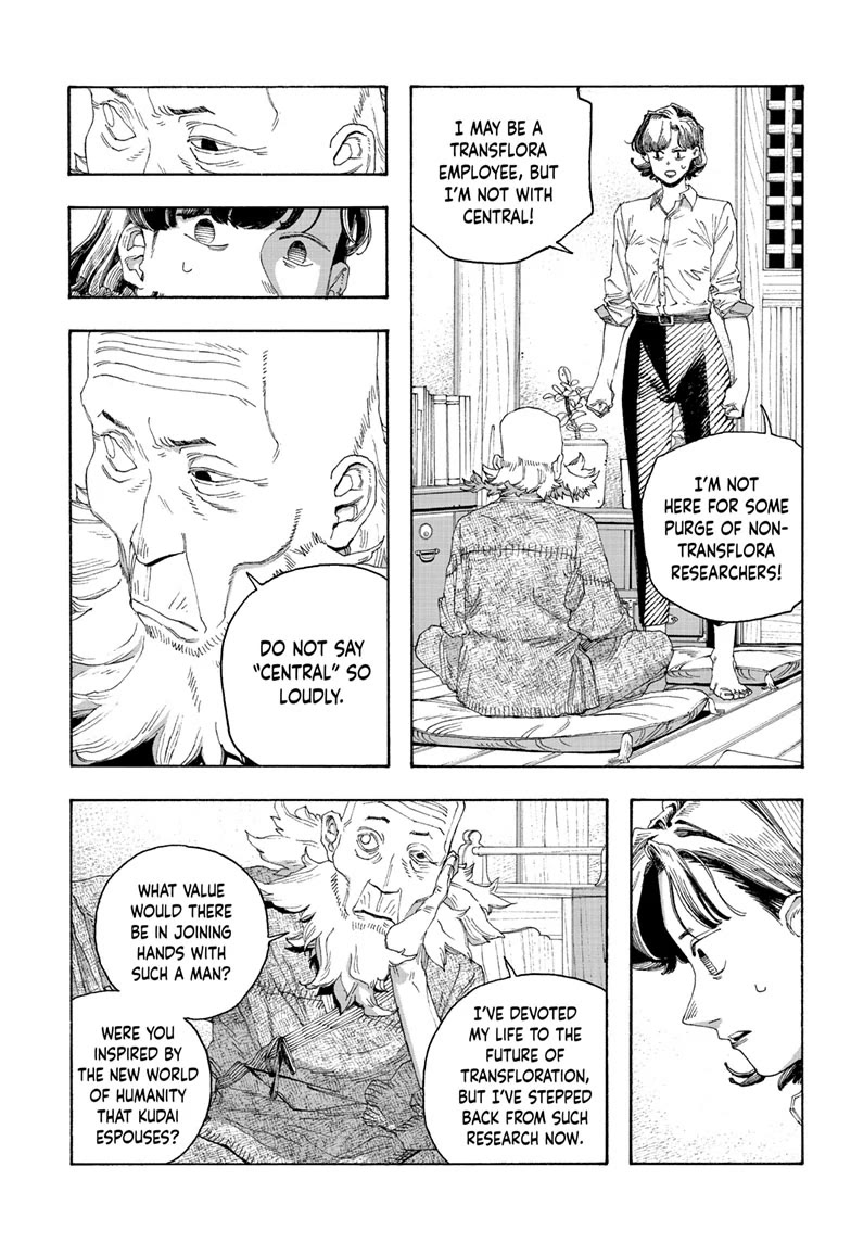 Fool Night Chapter 79 page 7 - Chapter 79