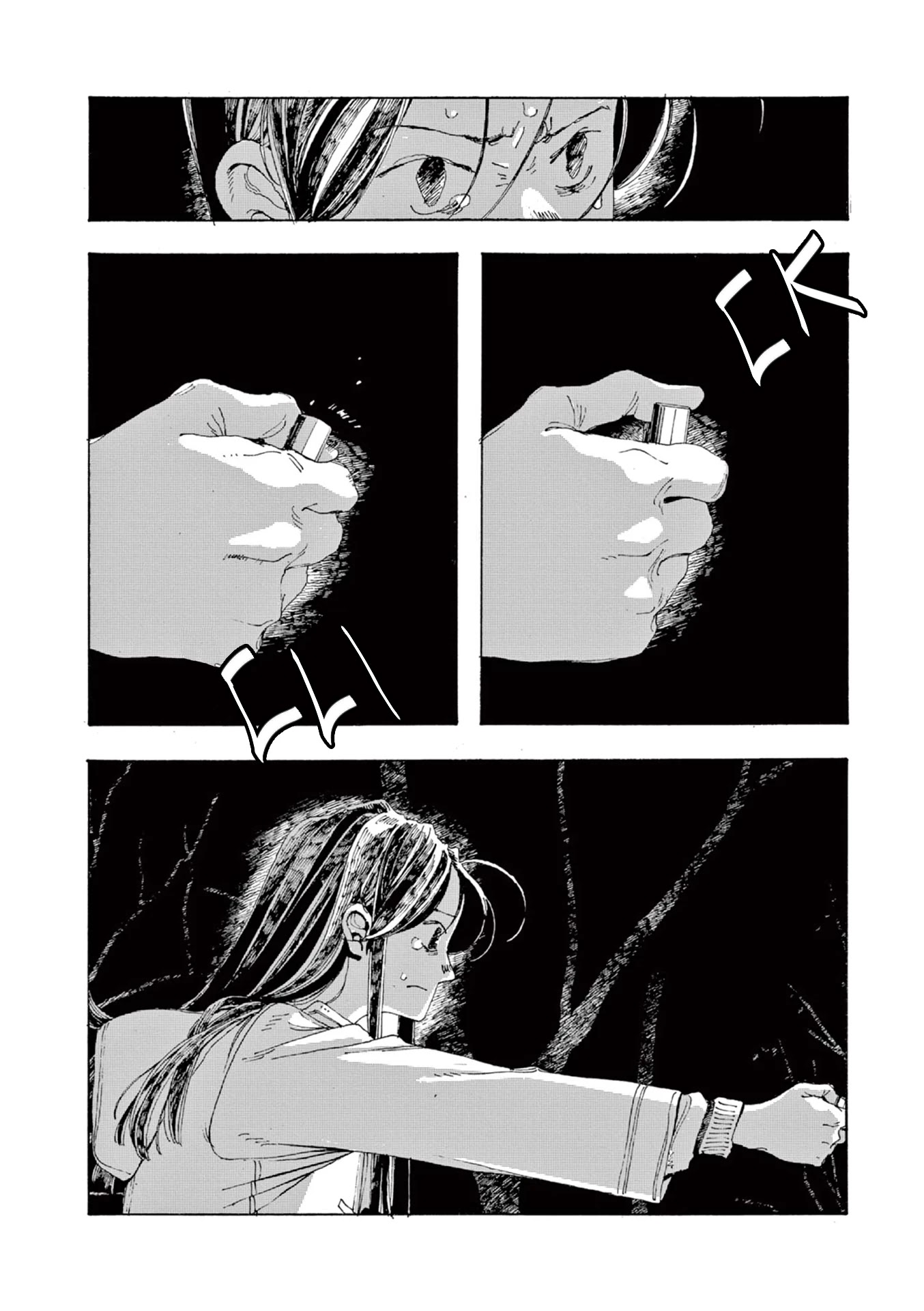 Fool Night Chapter 8 page 28 - Chapter 8: Just Say It