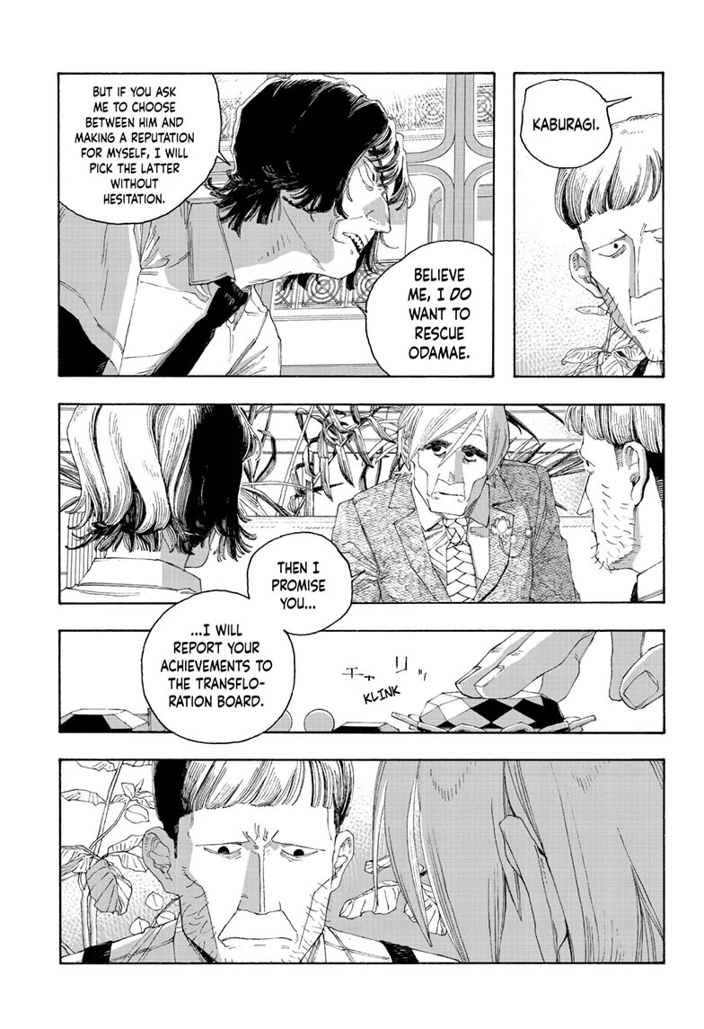 Fool Night Chapter 80 page 16 - Chapter 80