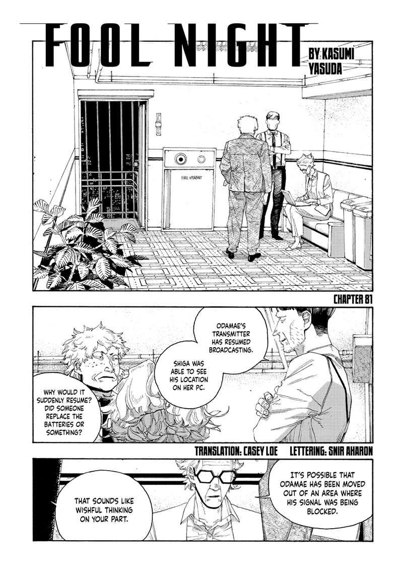 Fool Night Chapter 81 page 1 - Chapter 81