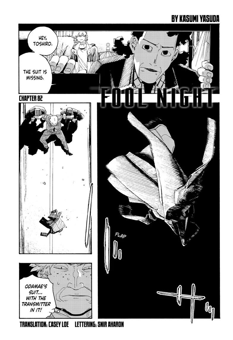 Fool Night Chapter 82 page 1 - Chapter 82