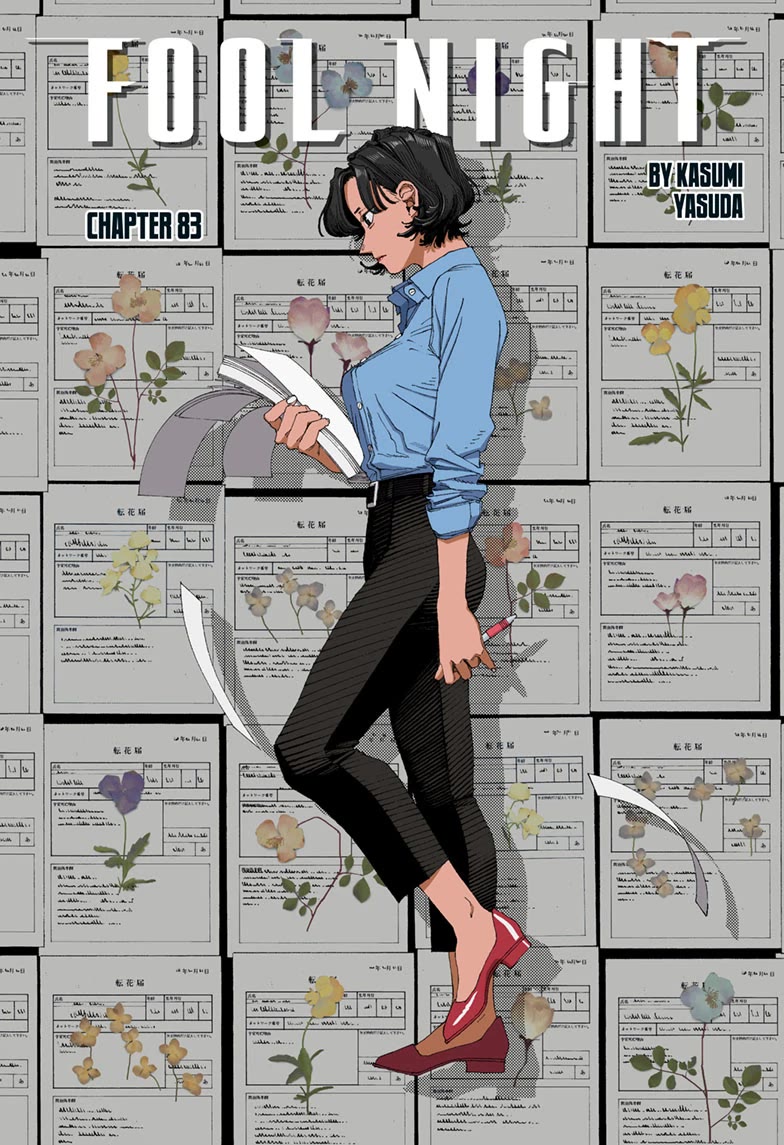 Fool Night Chapter 83 page 1 - Chapter 83