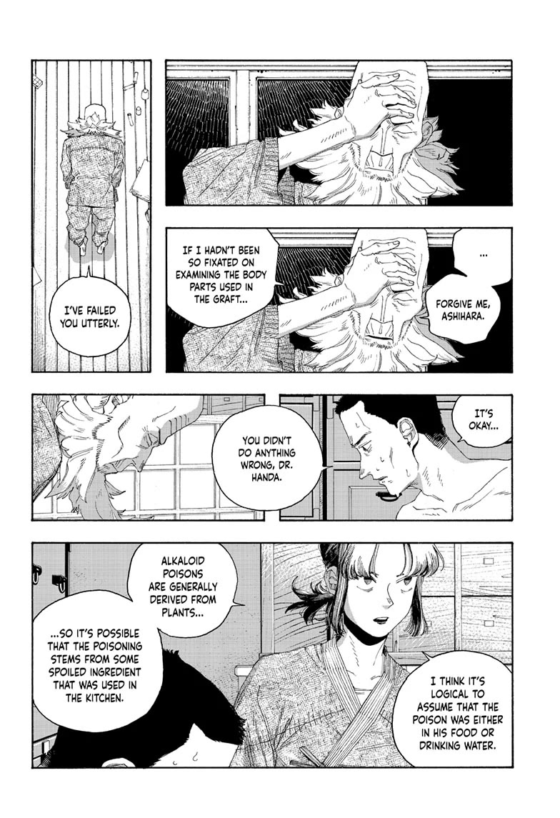 Fool Night Chapter 83 page 12 - Chapter 83
