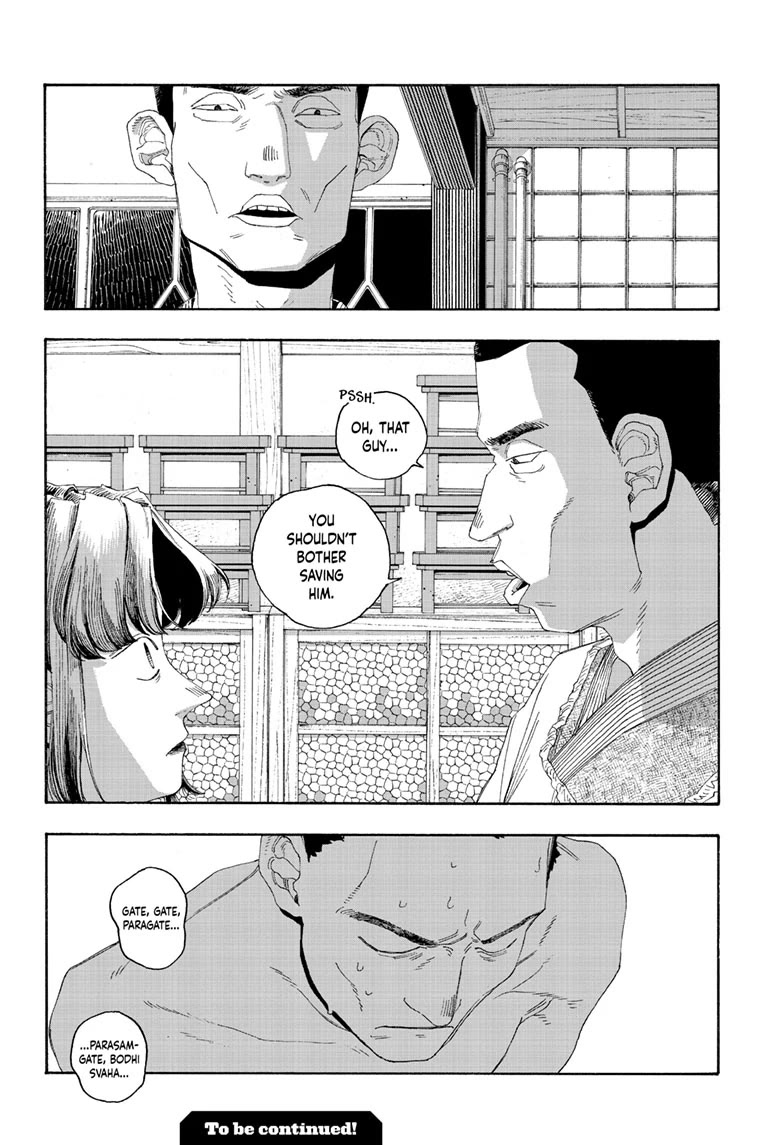 Fool Night Chapter 83 page 16 - Chapter 83