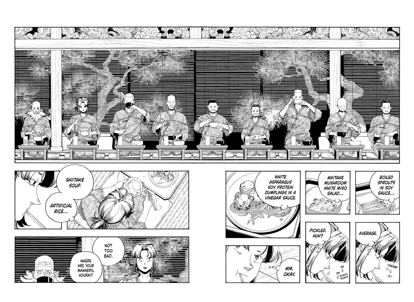 Fool Night Chapter 83 page 3 - Chapter 83