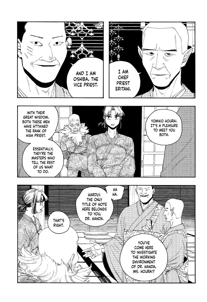 Fool Night Chapter 83 page 5 - Chapter 83