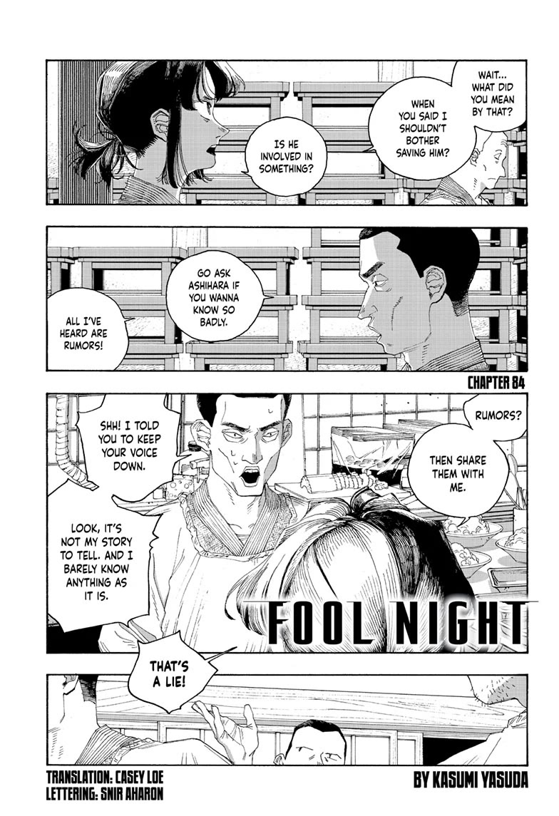 Fool Night Chapter 84 page 1 - Chapter 84
