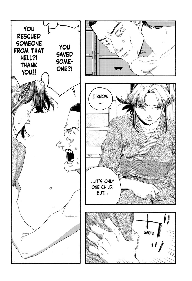 Fool Night Chapter 84 page 16 - Chapter 84