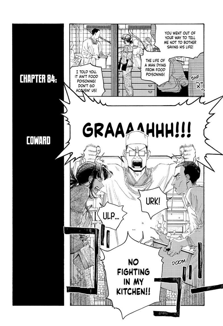 Fool Night Chapter 84 page 2 - Chapter 84
