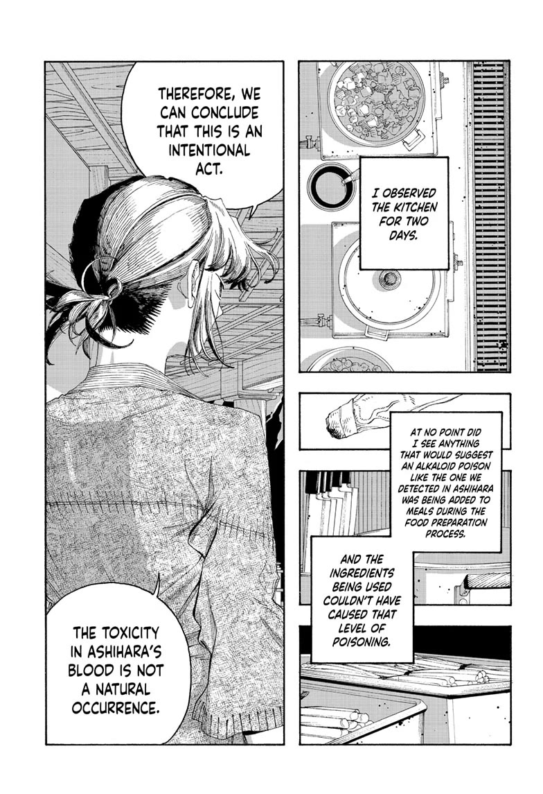Fool Night Chapter 84 page 3 - Chapter 84