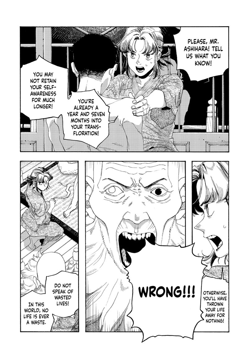 Fool Night Chapter 84 page 7 - Chapter 84