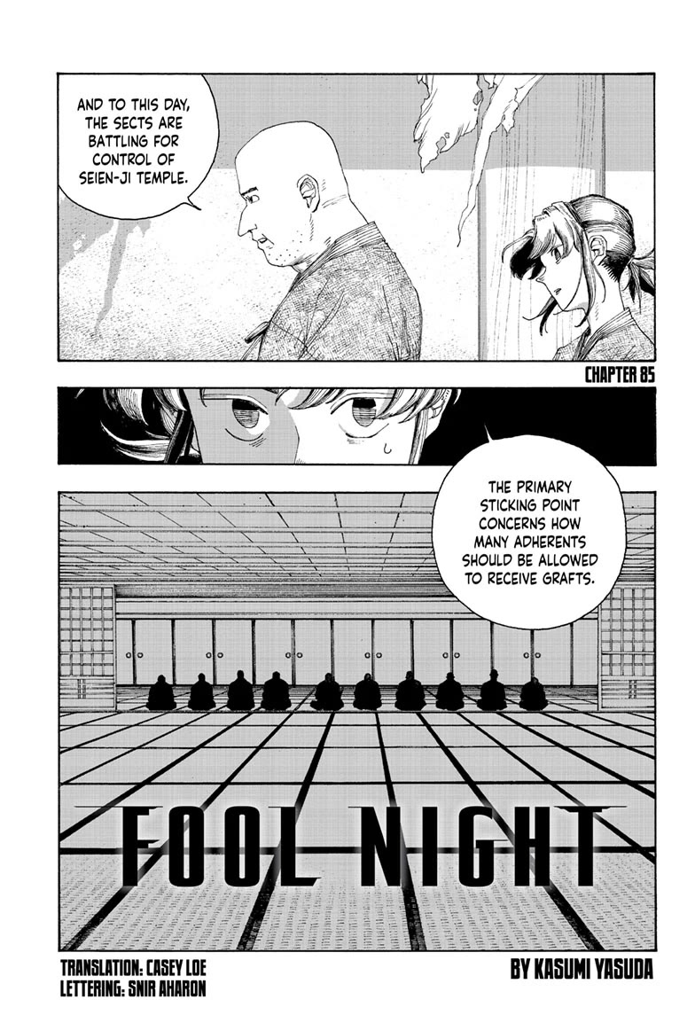 Fool Night Chapter 85 page 1 - Chapter 85