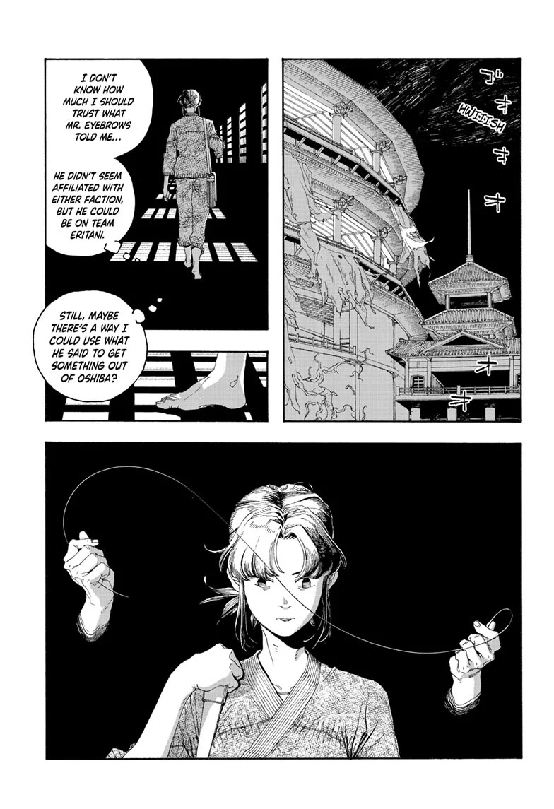 Fool Night Chapter 85 page 15 - Chapter 85