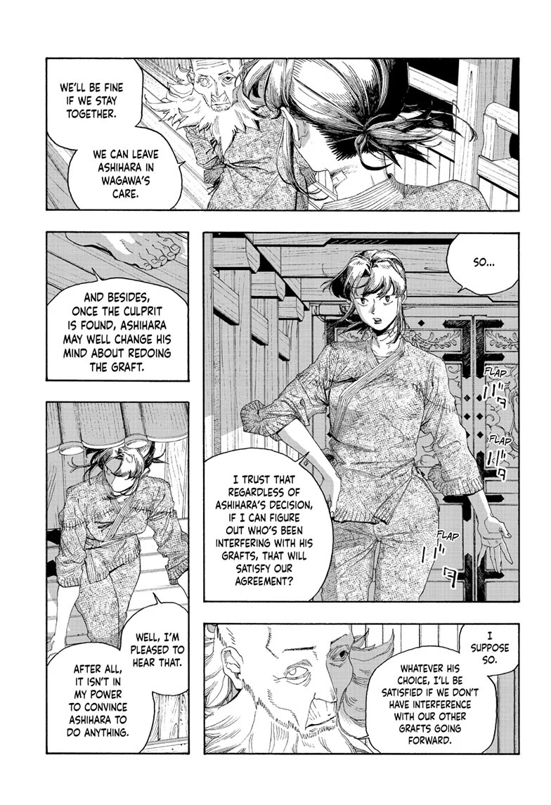 Fool Night Chapter 86 page 13 - Chapter 86