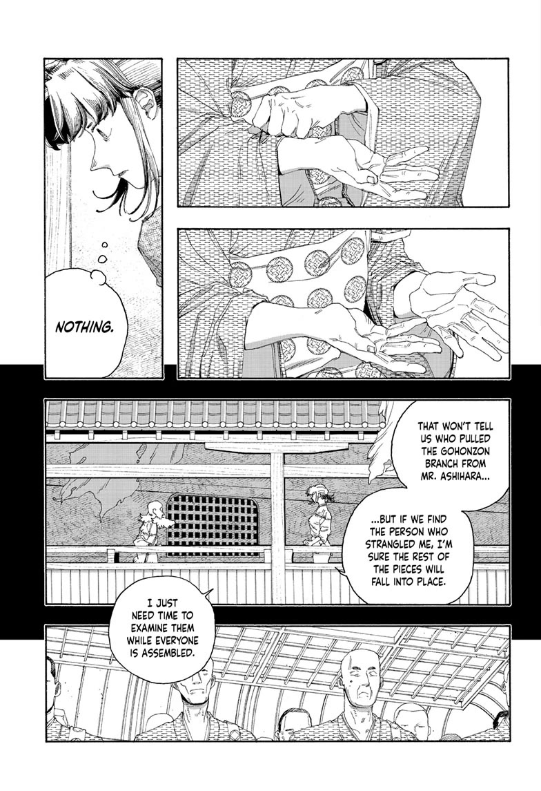 Fool Night Chapter 86 page 16 - Chapter 86