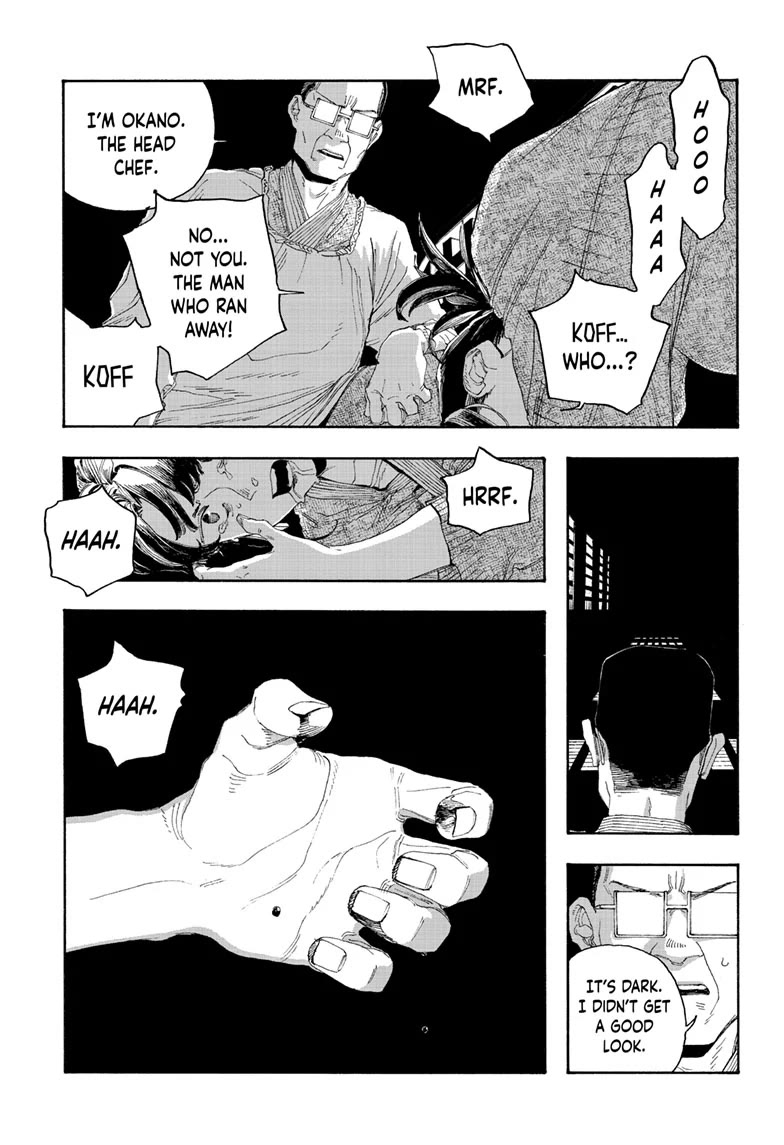 Fool Night Chapter 86 page 5 - Chapter 86